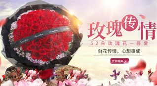 福建漳州龙海市隆教畲族乡流会村鲜花速递